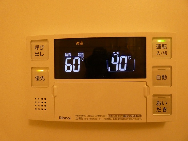 プライムネクサス大森北 その他9