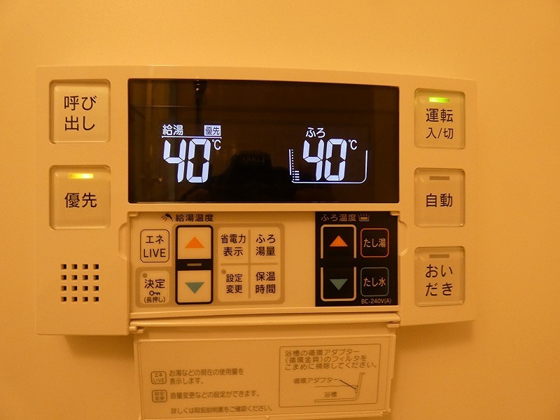 プライムネクサス大森北 その他13