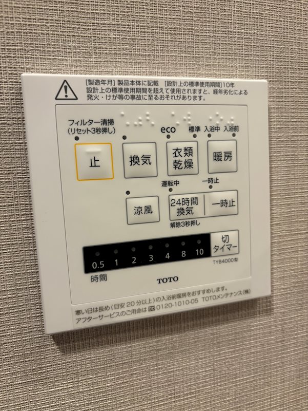 プライムネクサス大森北 その他23