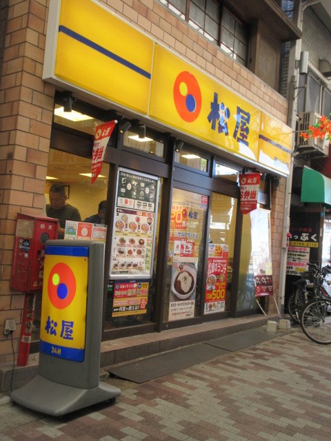 荏原5丁目賃家 周辺画像8