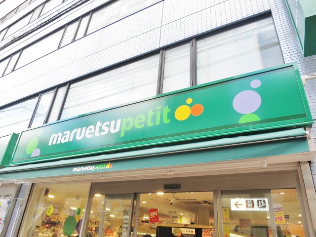 プレール・ドゥーク北品川  周辺画像1
