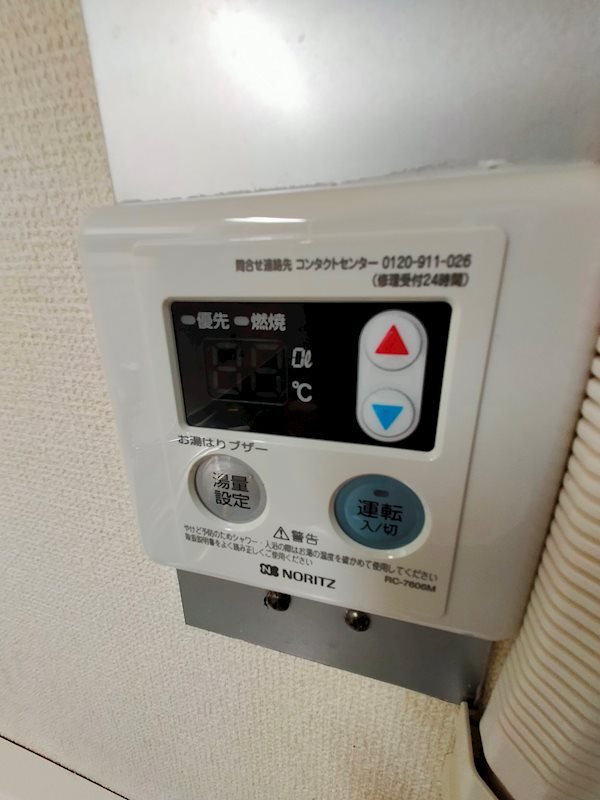 グリーンヒル大岡山 その他6