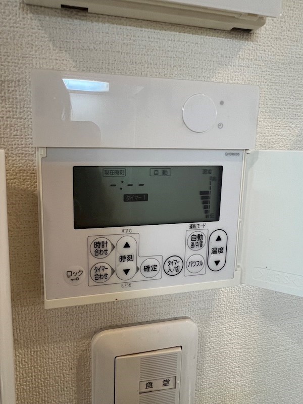 マッターホルン その他12