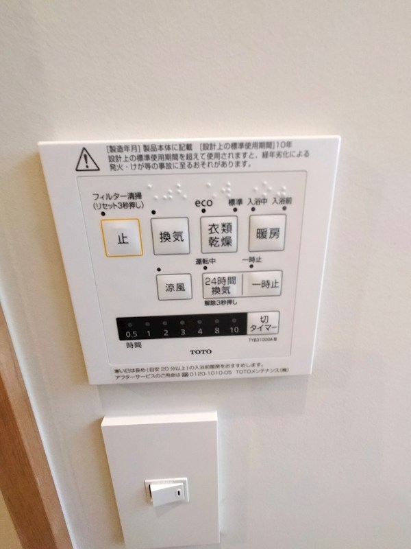 西品川貸戸建 その他9