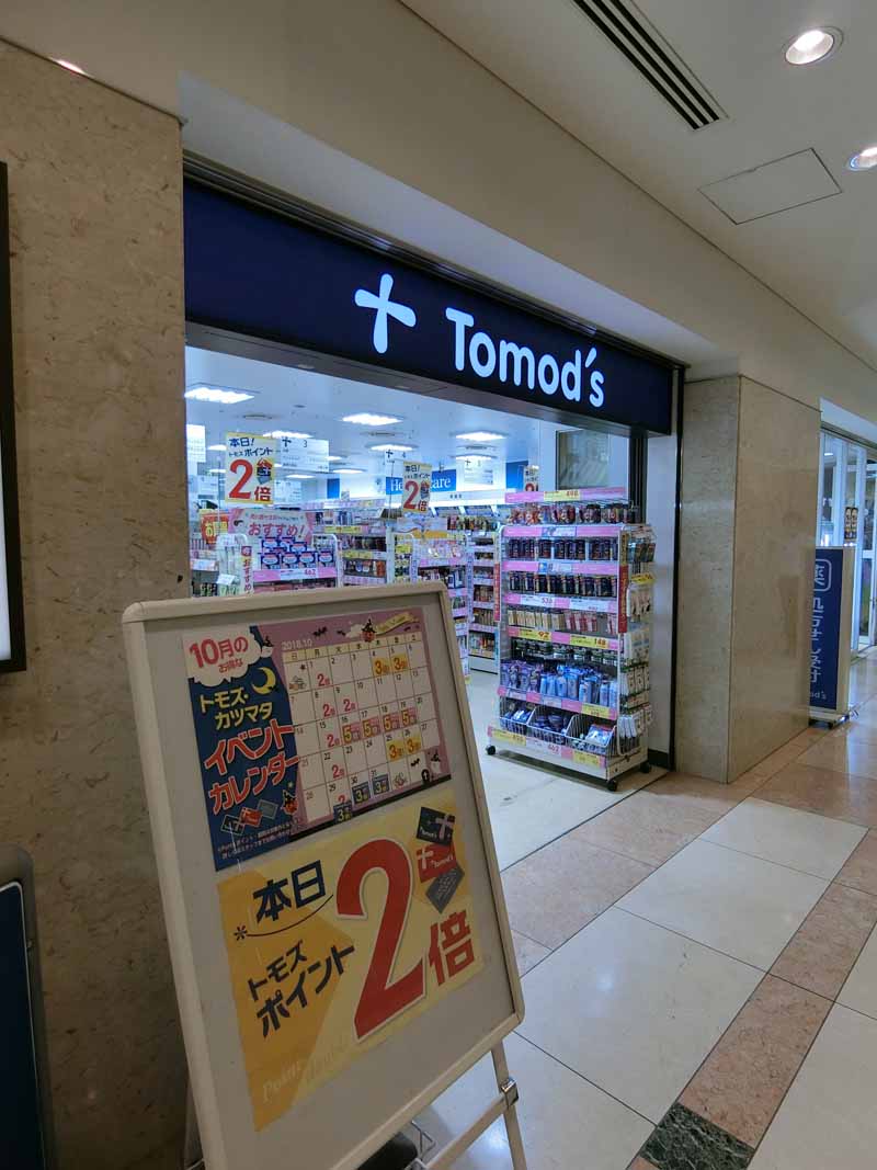 西品川貸戸建 周辺画像4
