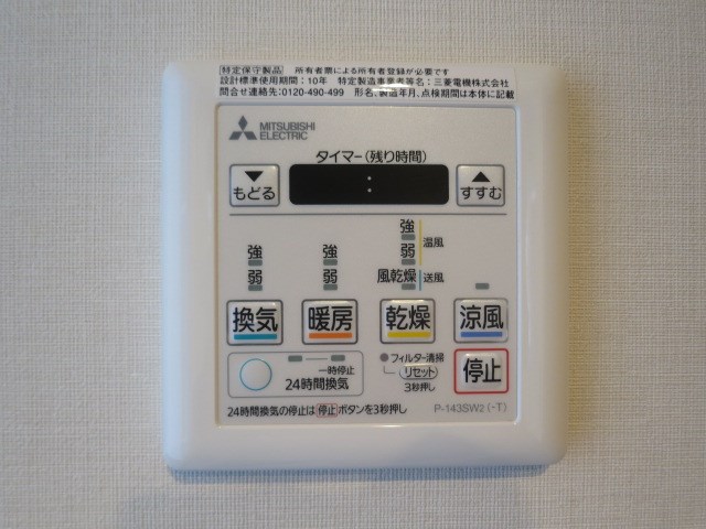 レジディア品川シーサイド  その他5