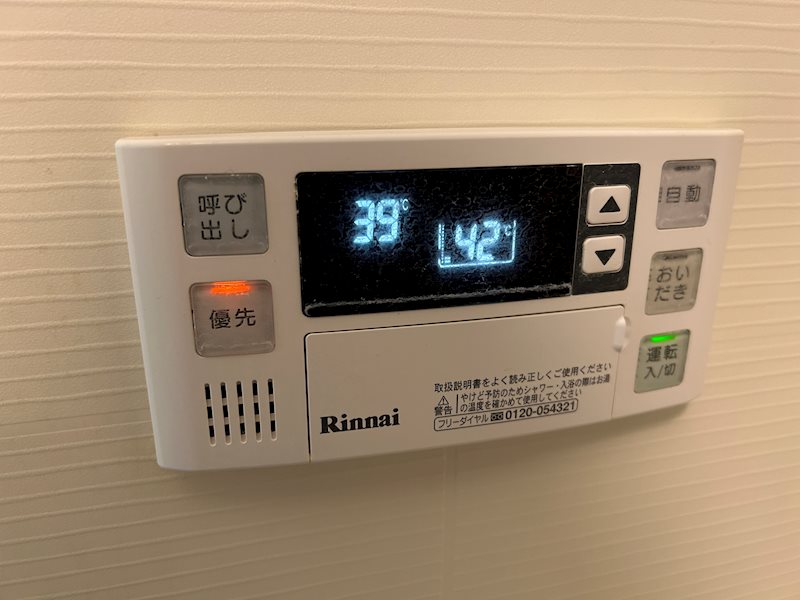 エディアン目黒本町  その他13