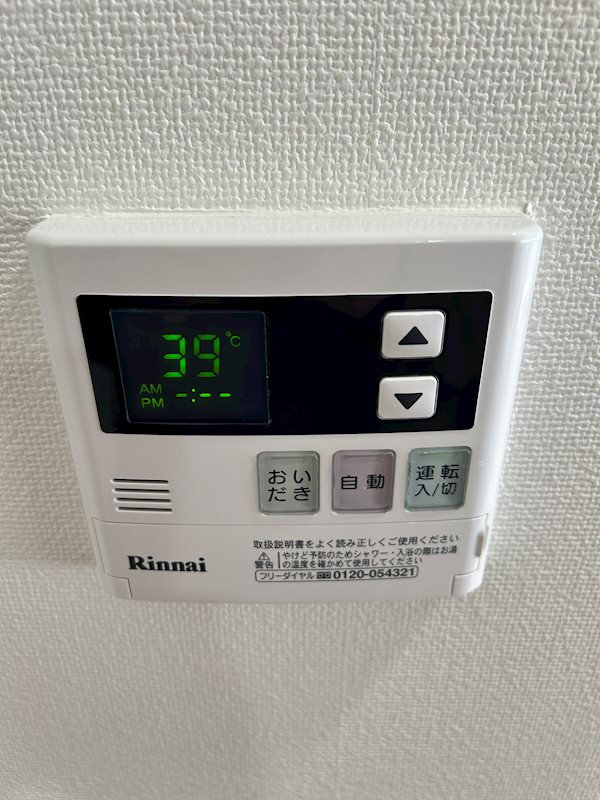 エディアン目黒本町  その他14