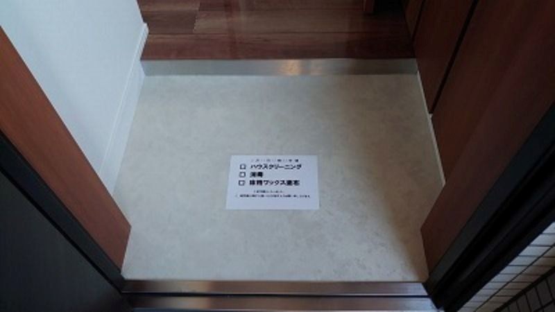 ドムス・スタイル武蔵小山  玄関