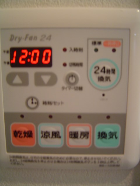 その他12