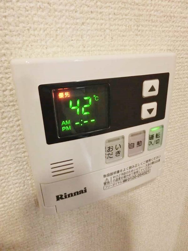 その他6