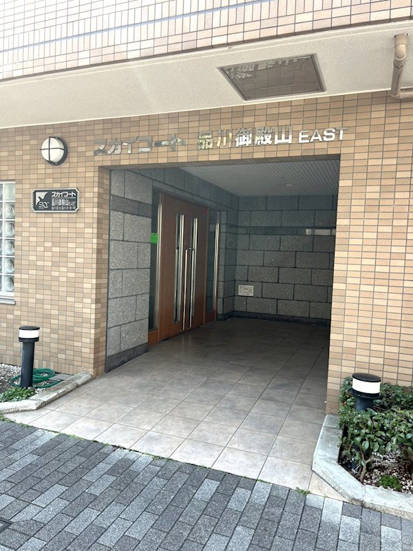 スカイコート品川御殿山EAST その他16