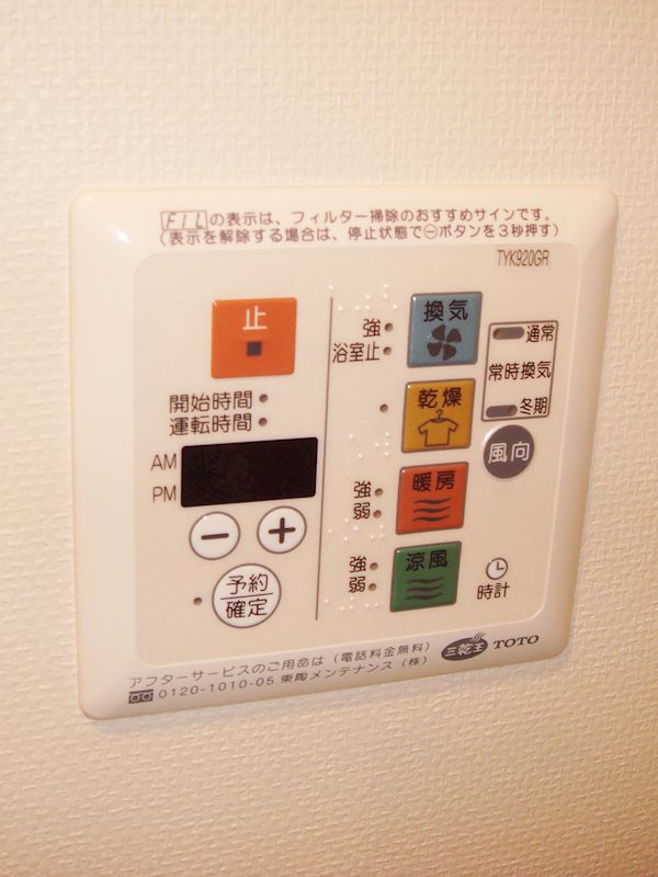 その他5