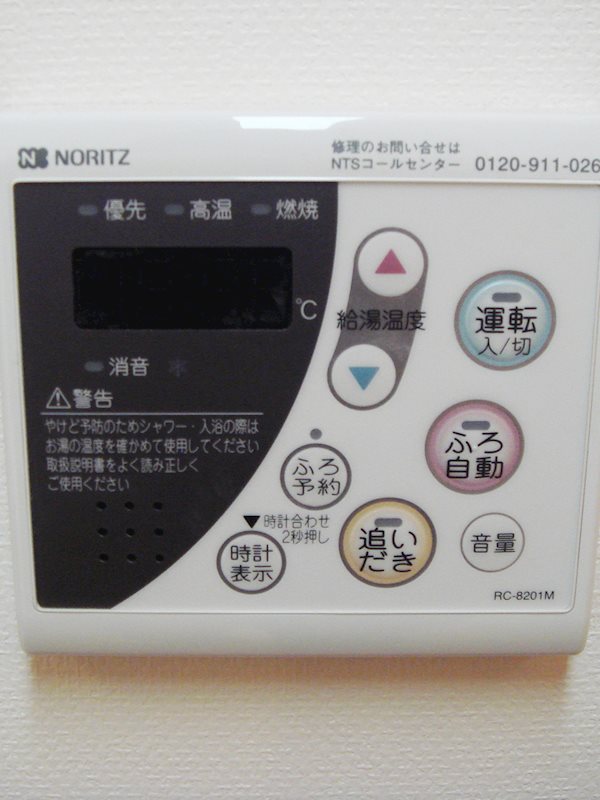 その他12
