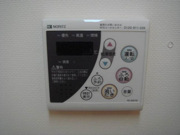 パークキューブ東品川 その他17