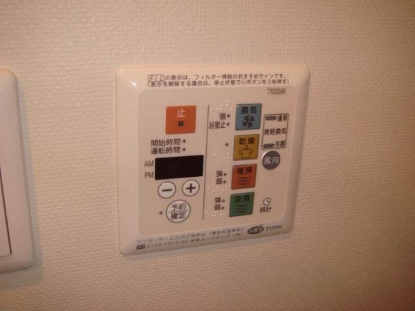 パークキューブ東品川 その他18