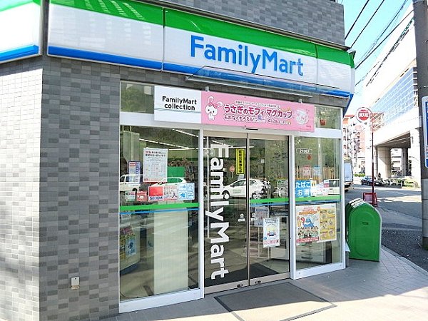 コスモリード大井町  その他18
