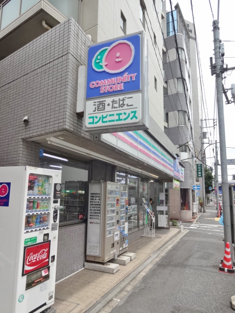 アクアブラン桜テラス目黒 周辺画像2
