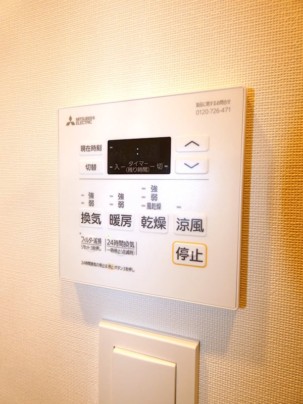 Brillia ist 大井町 その他18