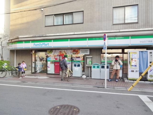 オーパスレジデンス武蔵小山 周辺画像9