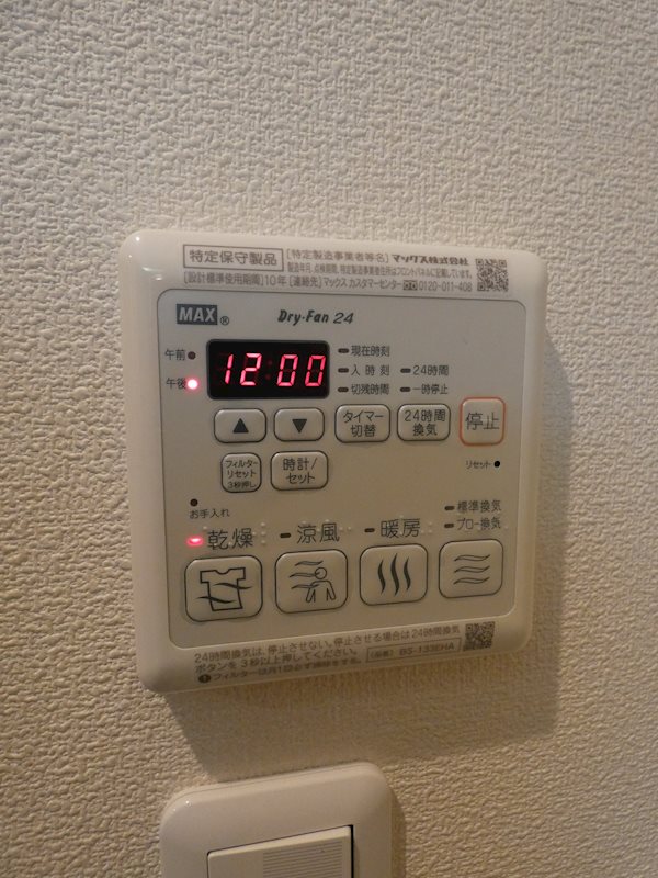 PISO ARCE Shinagawa その他16