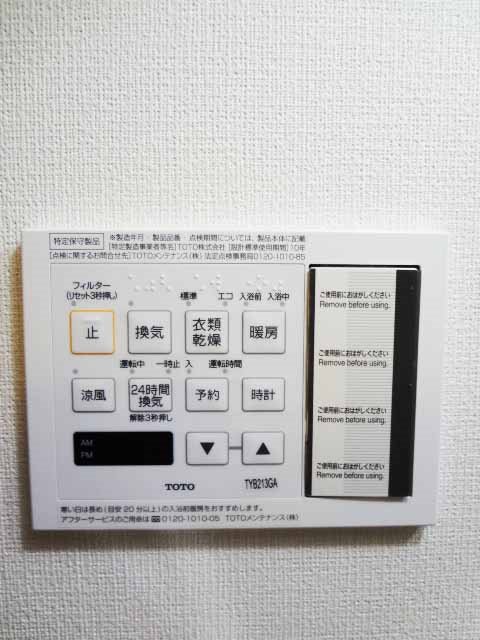 プライマル大井仙台坂 その他18