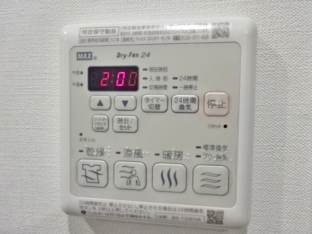 LAPiS目黒本町 その他4