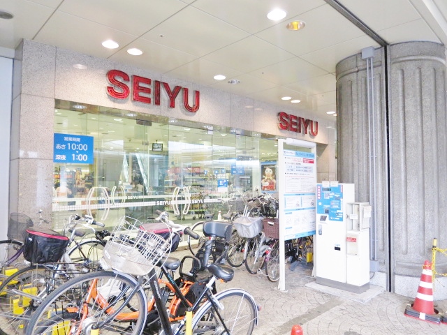 エルステージ大井仙台坂 周辺画像3