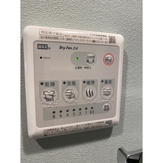 Ｌａ　Ｄｏｕｃｅｕｒ武蔵小山 その他外観2