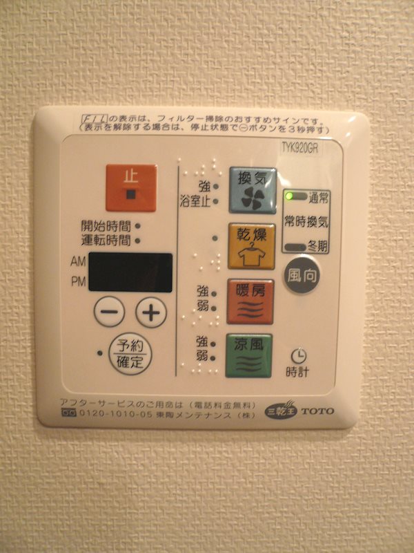 パークキューブ東品川 その他14