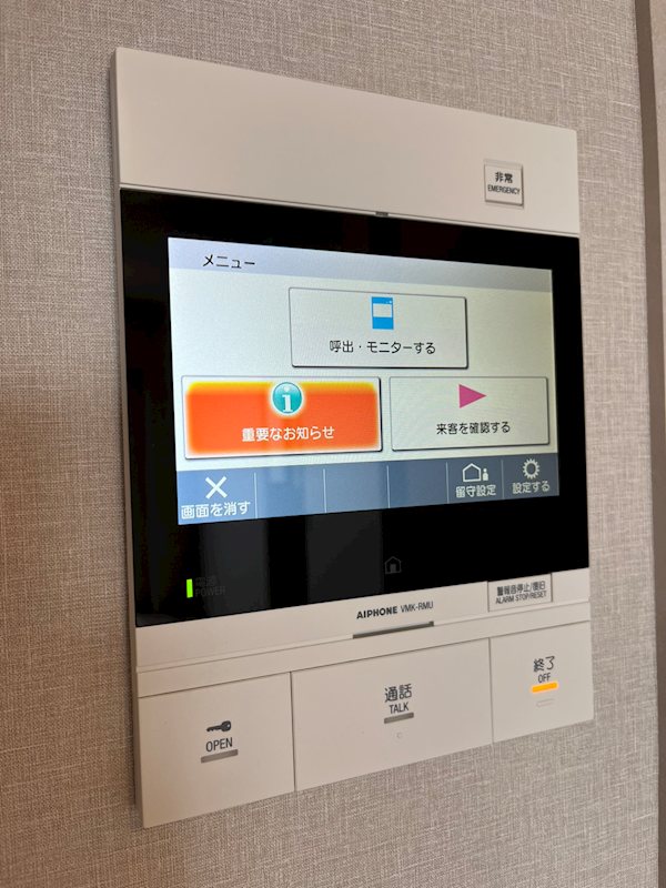 プラウドフラット大井町 その他7
