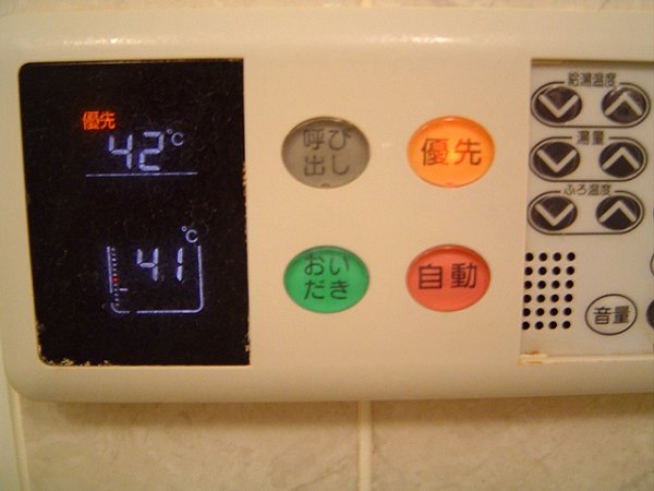 その他15
