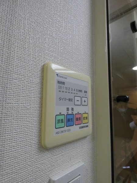 グランコピエ大井町駅前 その他10