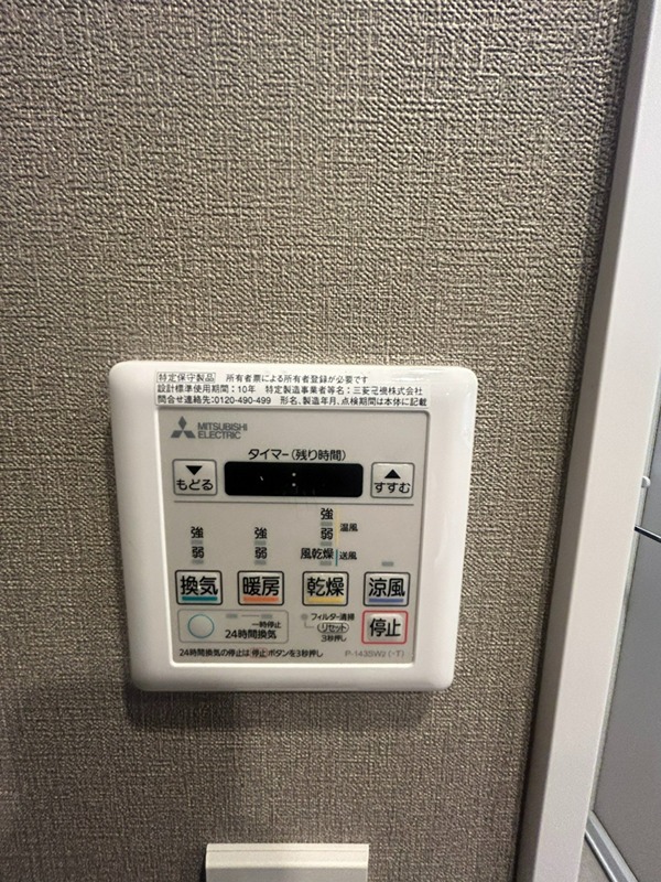 ブラウ大森 その他13