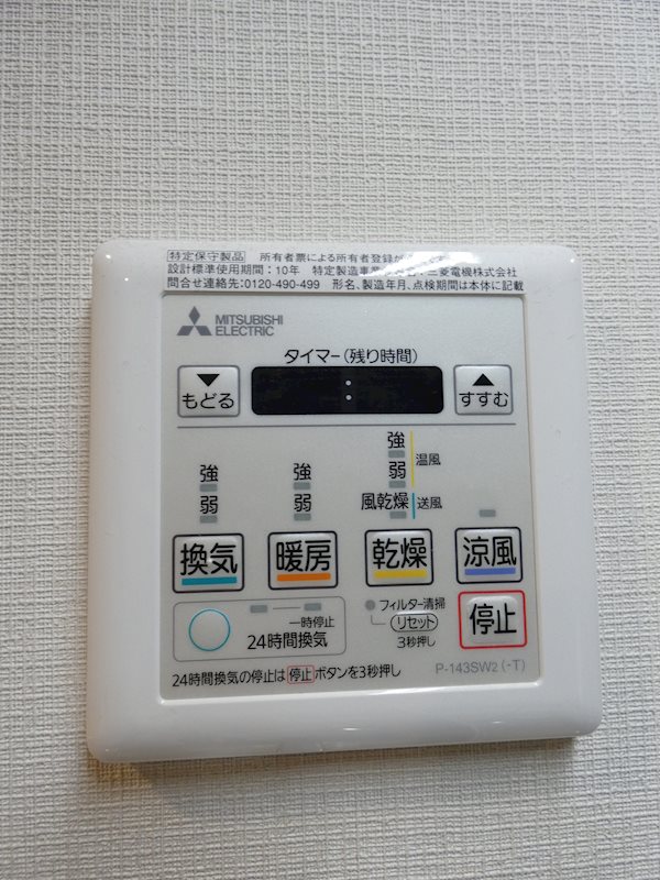 メゾンドアーク南大井  その他20