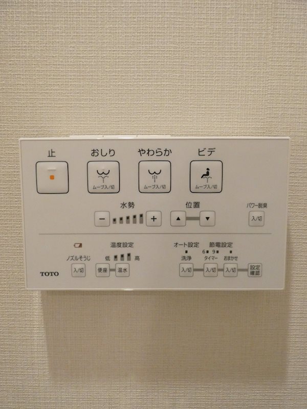 メゾンドアーク南大井  その他22