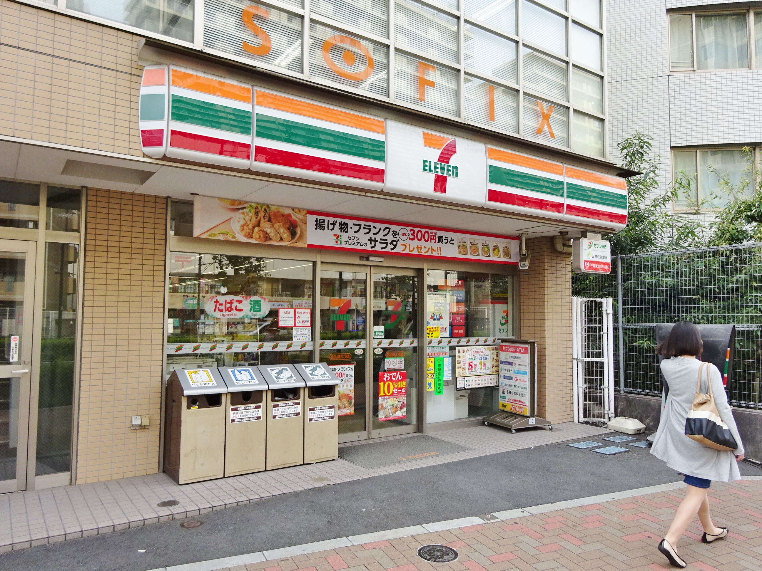 ＨＩＬＬ　ＴＯＰ　ＲＥＳＩＤＥＮＣＥ　ＯＳＡＫＩ 周辺画像1