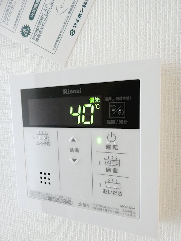 アジールコート東大井 その他5