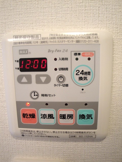 M-GATE その他5