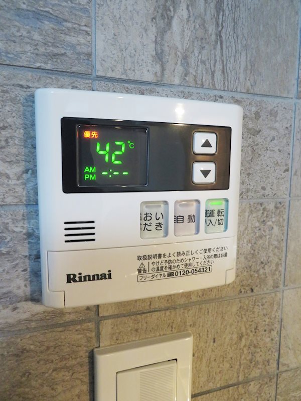 その他7