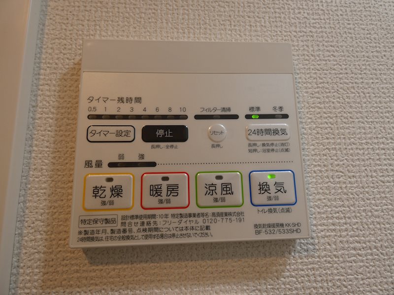 アジールコート東大井 その他5