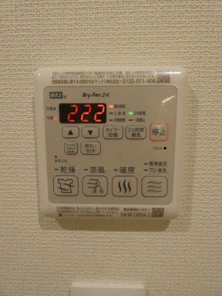 Maison Canine その他10