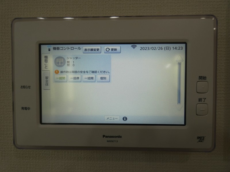Maison Canine その他12