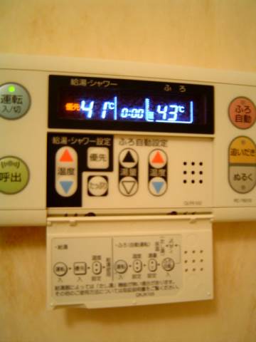 パティオ   その他6