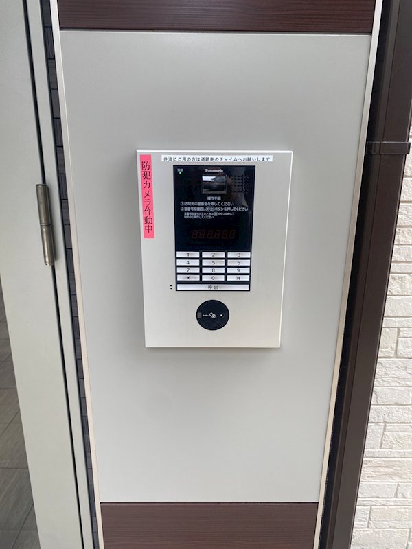 アソートボックス その他4