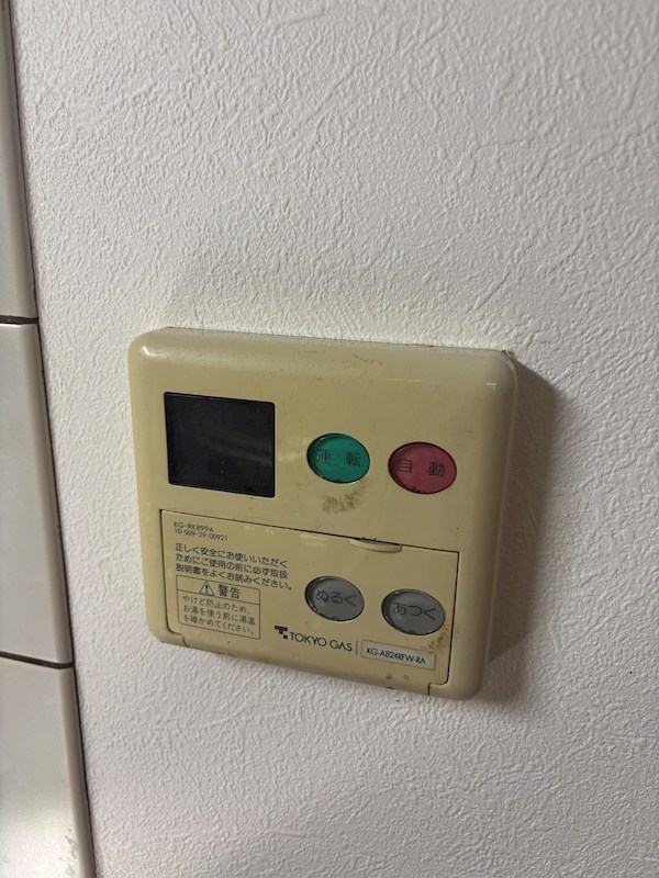 洗足１丁目戸建 その他12