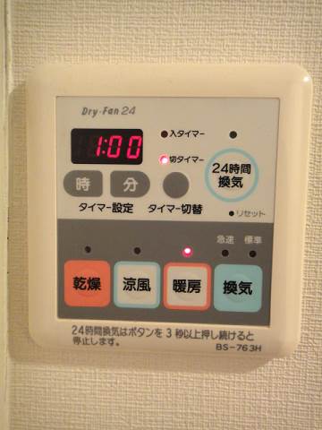 ジョイスコート その他5