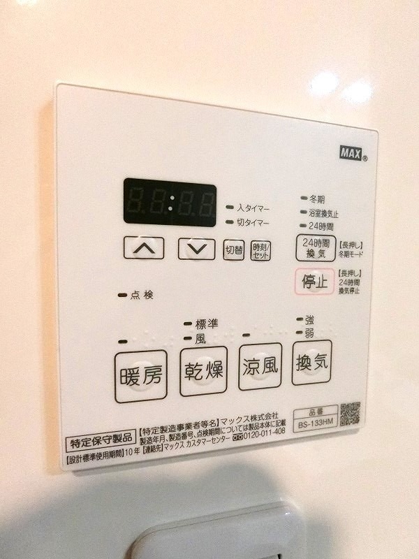 アクサス大森山王 その他7