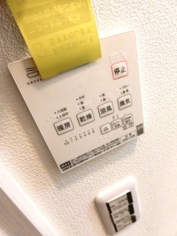 アンパス山王 その他5