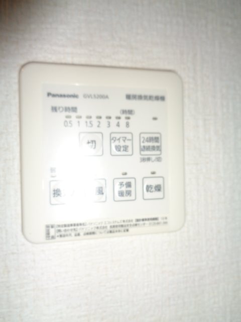 メゾンドフレールＡ棟  その他4